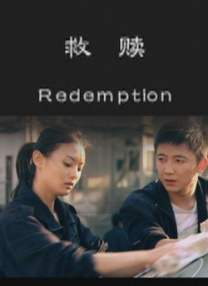 一个处女
